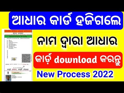 odia xxxx video|'odisha' Search .